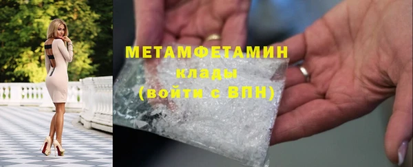 MESCALINE Богородицк