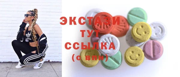 MESCALINE Богородицк