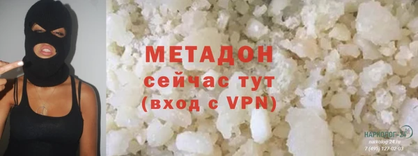 MESCALINE Богородицк