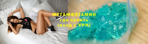 MESCALINE Богородицк