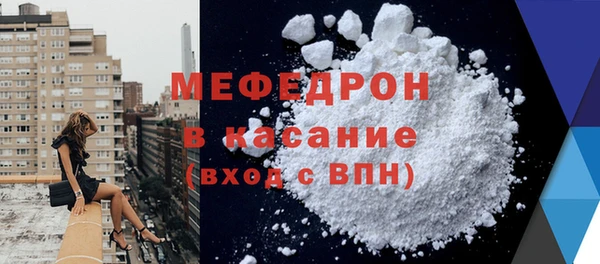 MESCALINE Богородицк