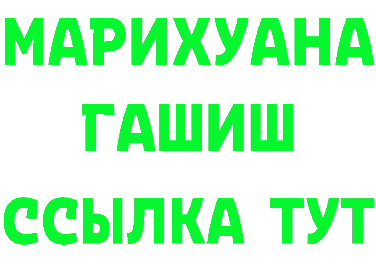 Марихуана семена как зайти даркнет hydra Семикаракорск