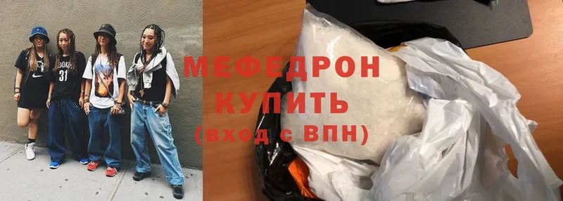 купить  сайты  kraken зеркало  Меф mephedrone  Семикаракорск 