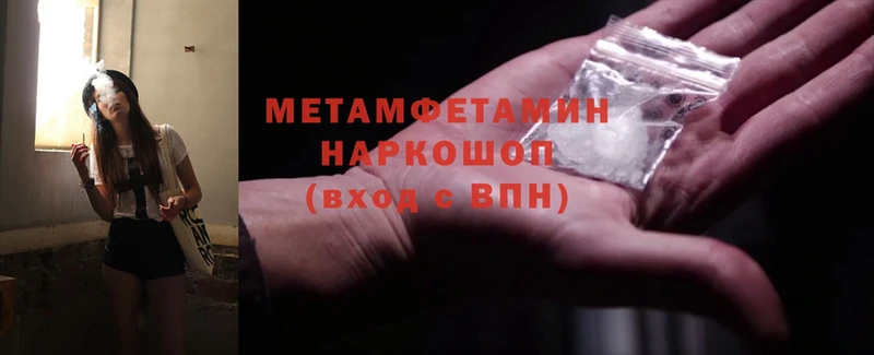 Метамфетамин мет  Семикаракорск 